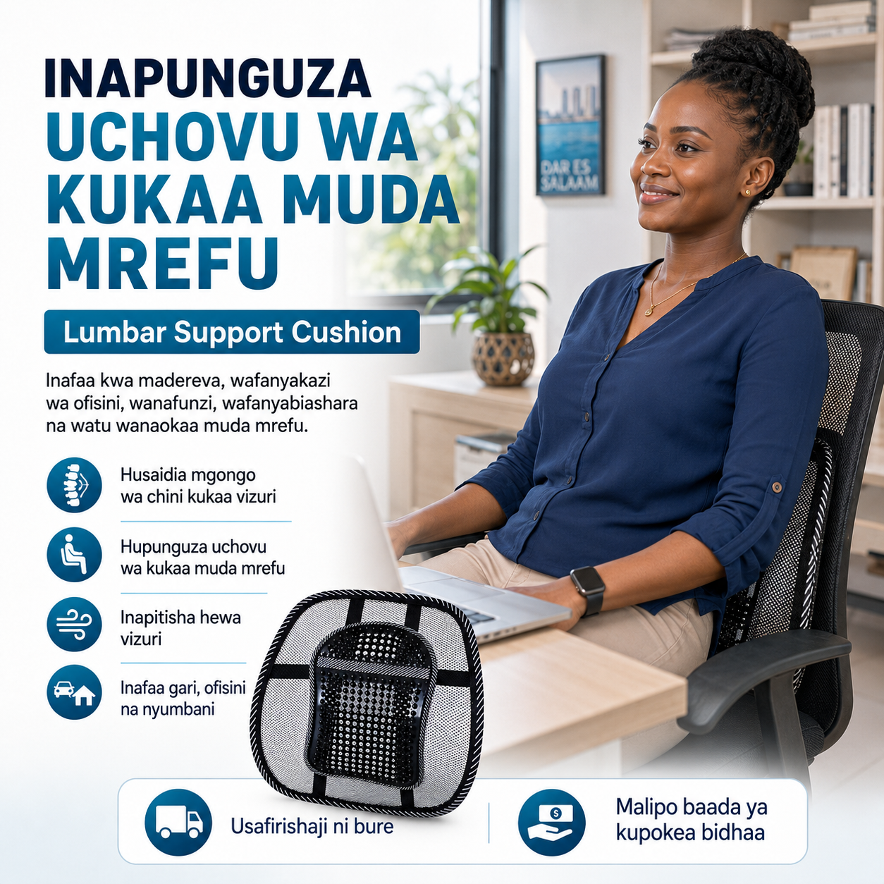Lumbar Support Cushion