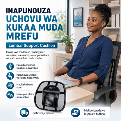 Lumbar Support Cushion