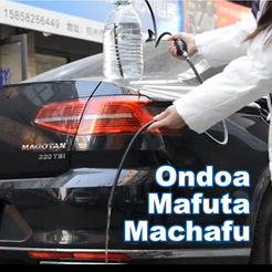 Manual Fuel Pump