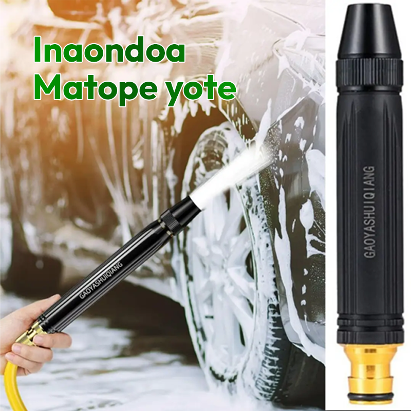 Car Water Gun - 360° Portable