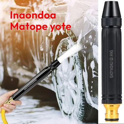 Car Water Gun 100% Guarantee.