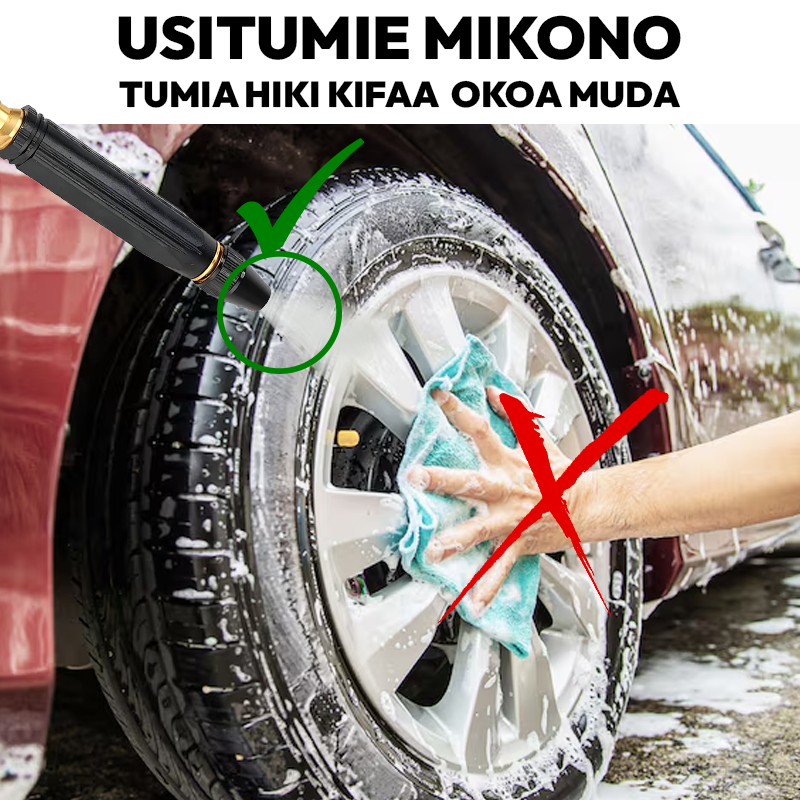Car Water Gun original