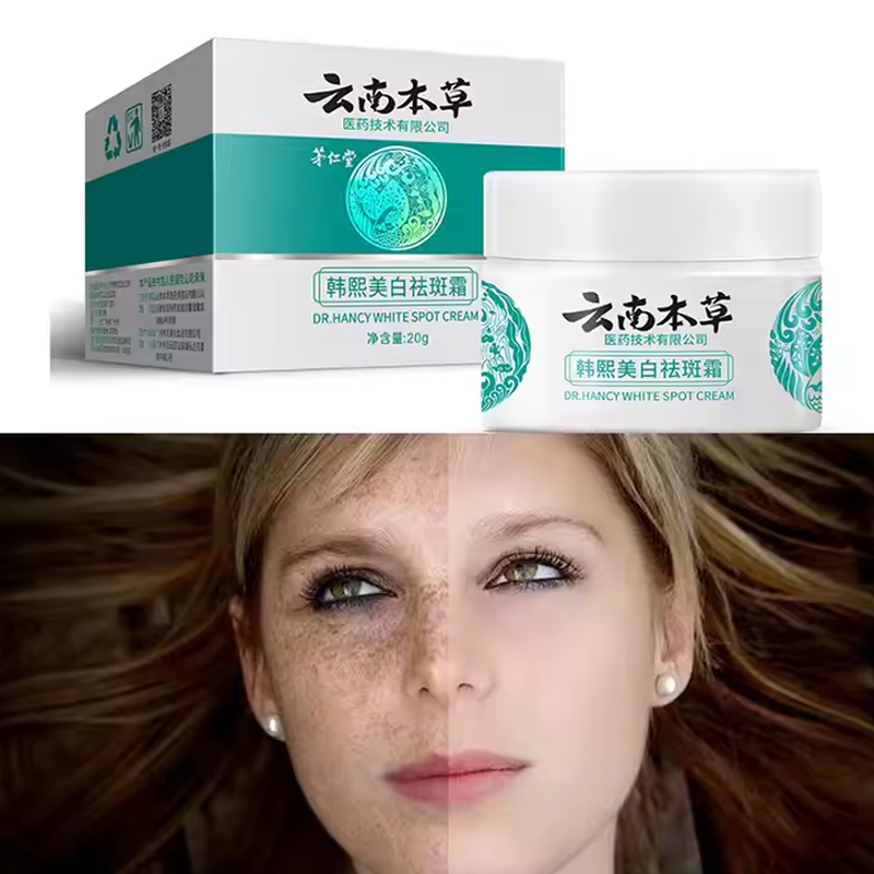 Whitening Facial Cream