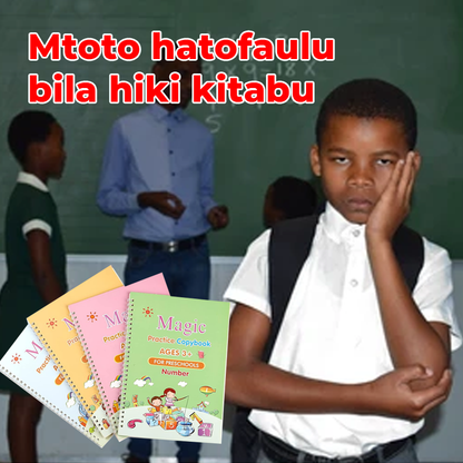 Education Copybook 100%