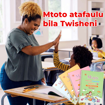 Education Copybook 100%