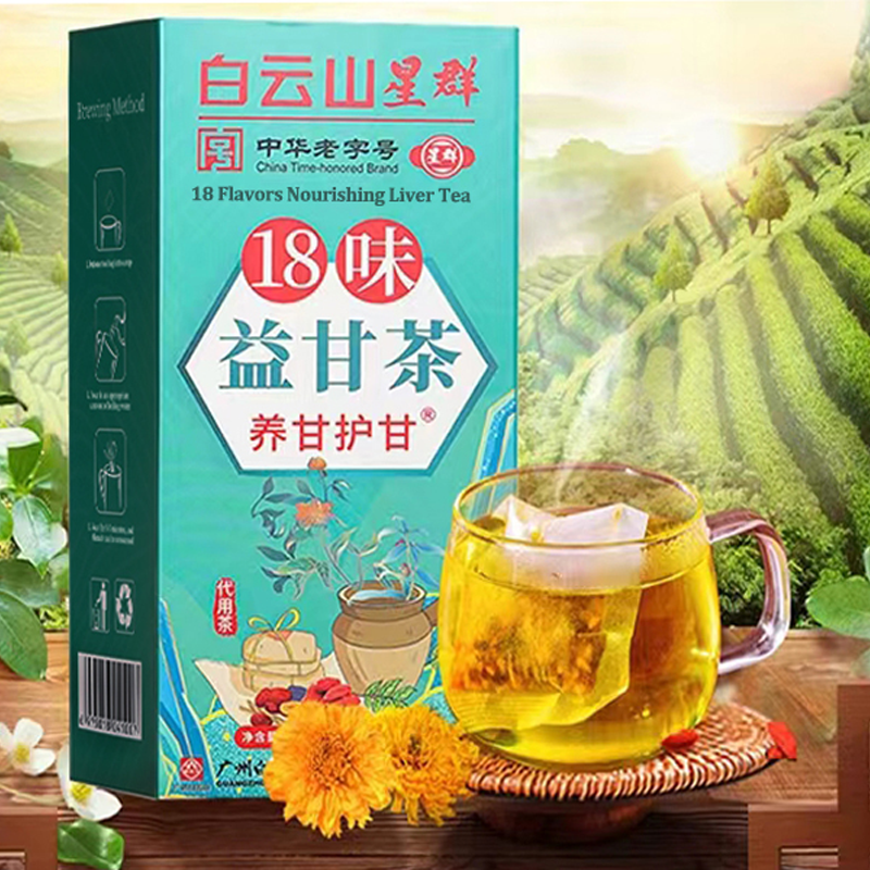 Liver Cleansing Tea guarantee