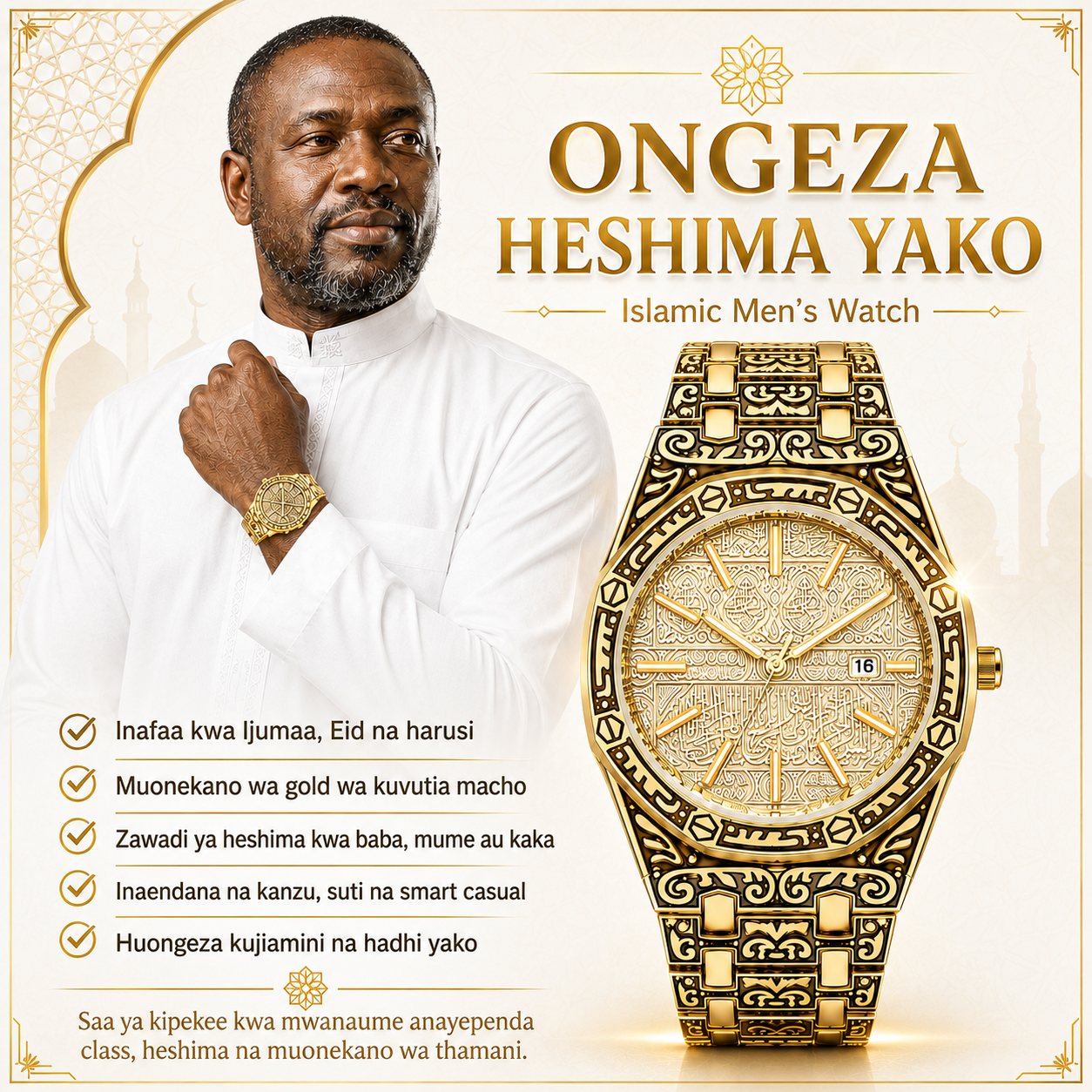 Islamic Men’s Watch